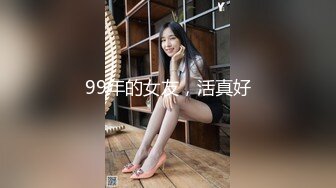 OnlyFans nana taipei 娜娜 已婚少妇被摄影师诱奸内射 超长篇