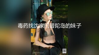 毒药找沈家门普陀岛的妹子