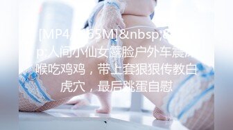 【新速片遞】精品偷拍坑闺蜜系列❤️合租房浴室偷拍漂亮女室友洗澡最理想的臀形上厕所的表情很销魂[527MB/MP4/39:59]