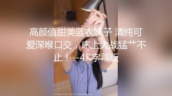 巨乳漂亮小女友吃鸡舔菊花 上位骑乘很卖力 操了小穴再无套爆菊花 最后口爆吃精