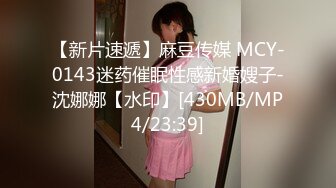 【精品CP】高档酒吧喝多了去嘘嘘的高品质美女，颜值身材的绝对佳作 (2)