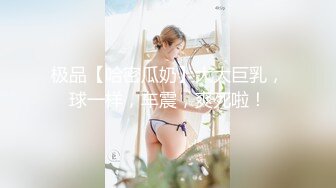 STP25766 大奶骚女喜欢被爆菊，情趣露奶装，无毛粉嫩肥穴，抽插菊花按摩器震穴，爽的嗯嗯浪叫，太骚了极度诱惑