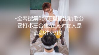 【新片速遞】网红大美女-安可儿-，淫荡小贱货，椅子上自慰揉奶，床上吃鸡风骚口活，舌头打转好快！[16M/MP4/04:54]