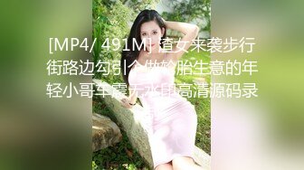 [MP4/ 1.22G] 超顶 乱伦通奸极品美熟母与儿子激情邂逅 圆润大奶子令人疯狂