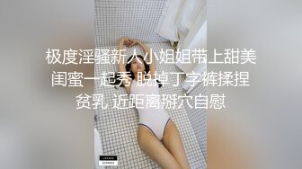 社交软件约出来的00后