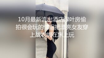 漂亮妹子到酒店丝袜美腿男的抽插做爱动作太猛了妹子销魂摩擦挡不住不停呻吟