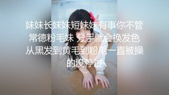 【精品偷拍】高清双角度偷拍学校更衣室极品制服粉嫩妹子内衣更换 这奶子爱了爱了 无水印原版