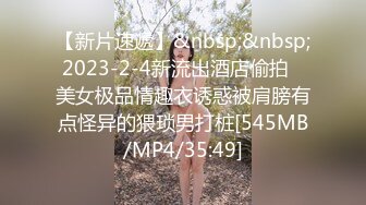 最新办公楼偷窥两个少妇同事嘘嘘