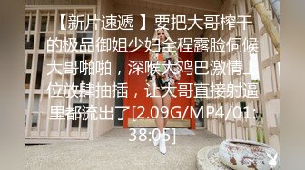 伟哥寻花约了个黑衣马尾少妇啪啪在沙发上操，乳推舔弄口交调情抬腿大力抽插猛操