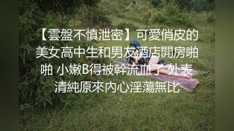 ❤️清纯活力少女❤️女高学妹家中被无赖亲哥强行内射 白白嫩嫩的身材 后入骑操小白虎小嫩穴 极品可爱小尤物