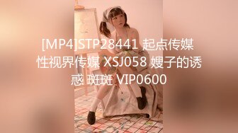 星空无限传媒 xk-8190 酒托女惨遭报复凌辱-夏小可