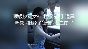 “想不想被男人操”“想啊”-你的-白丝-奶子