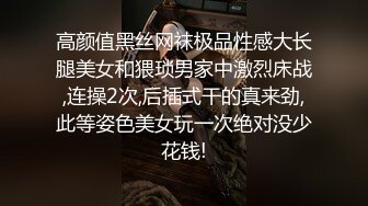 大神MJ觊觎已久邻家少妇 扣B+捆绑+导尿+口交+内射流精