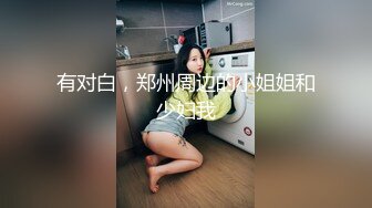 大屌公子哥私約高顏值長髮微乳妹啪啪啪.真是個美人