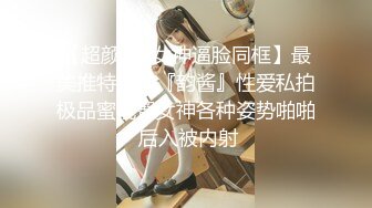 调教无毛护士