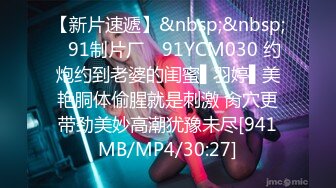 果冻传媒 91ycm-059 女演员的性爱试镜-向若云