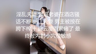 科技楼女厕蹲守多位年轻的美女职员 个个颜值爆表人美B更美 (1)