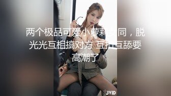 【新片速遞】【暗访良家探花】良家人妻偷情，小伙给她骚逼刮刮毛，主动拍照留念，不知道已经被偷拍了，刺激！