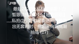 【AI换脸视频】宋祖儿 激情性爱颜射