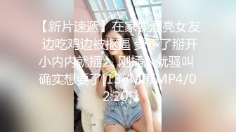 极品探花约了高颜值气质白衣妹子啪啪