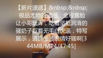 [MP4/1.7GB]極品窈窕身材超美顔值網紅尤物▌金善雅▌女秘書的肉體威脅 淪陷在肉棒體內沖刺美妙快感 滾燙濃精