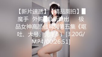 【新片速遞】 凌乱酒店房间，无套露脸操女神，跟着音乐的节奏慢慢来回抽查[574M/MP4/12:41]