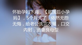 猥琐男嫖嫖偷拍【小宝会所选妃】元旦扫街嫩模店勾搭少妇干炮 御姐范十足 够骚够浪够靓 骑乘很会扭动