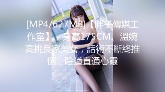 [MP4/ 761M] 漂亮大奶人妻 穿连体开档黑丝 在凳子上被无套输出 内射满满一鲍鱼