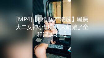 [MP4/ 1.15G] 白嫩性感的大学美女放暑假后被男友带到男生宿舍啪啪