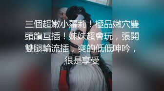 云上会所KTV之偷拍女厕所YSHS 66