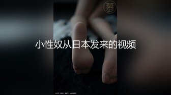 瘦子探花 眼镜学妹02 裹浴巾