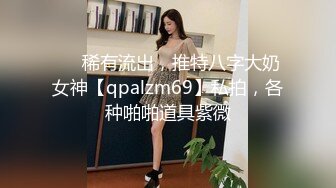 高颜值韩国女主播私拍流出 约啪自慰反差玩物 舔食吸茎样子真销魂