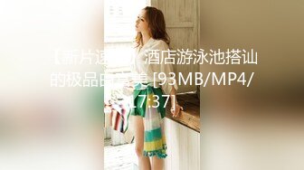 [MP4/247MB]蜜桃传媒PMC131快递员送货上门猛操强欲少妇