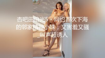 和妹子玩69舔菊花