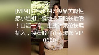 无水印[MP4/1460M]1/27 捆绑调教熟女人妻大奶子肥鲍鱼跳蛋肛塞被无套输出射了VIP1196