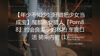 顶级反差尤物性感人妻 老公满足不了酒店偷吃，无套后入爆操绝美翘臀！风骚气质高挑身材征服欲拉满