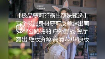 【快手泄密】高颜值精品小少妇【 芬姐】露脸露点自慰，反差婊，眼镜婊看着就是浪，推荐 (2)