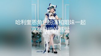 [MP4/ 617M]&nbsp;&nbsp;超高质量9分顶级尤物女神御姐调戏比她小几岁的小鲜肉 主动女上内射