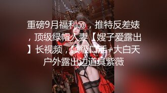 丝袜眼镜可爱小姐姐内内出现骆驼齿