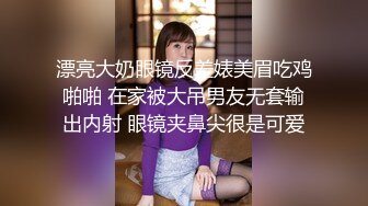 【极品稀缺 破解摄像头】JK风小姐姐更衣间拿手机自拍 多角度偷拍