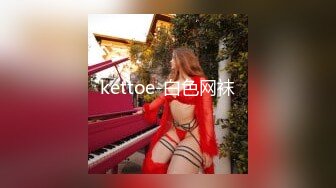 kettoe-白色网袜