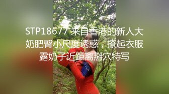 NTR中途偷偷换了人她还不知道