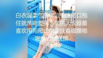 办公楼女厕全景偷拍几个美女职员的极品美鲍鱼