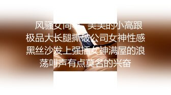 泄密流出火爆全网的嫖妓偷拍达人金先生最新约炮❤️气质良家美少妇观音坐莲