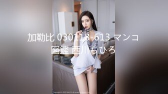 步宾探花约了个颜值不错肉肉身材肥逼妹子