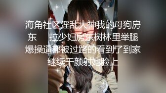 【性爱泄密❤️胖叔炮房】重金约炮雪花透明蕾丝情趣装小妹妹❤️活好水多逼 六九互口 口的淫水直流 妹妹开始主动上位