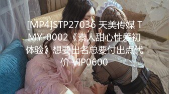 [MP4/ 969M]&nbsp;&nbsp;高价约大圈外围美女 20岁身材满分腰细胸大&nbsp;&nbsp;埋头深喉插嘴&nbsp;&nbsp;拉着双手后入猛顶