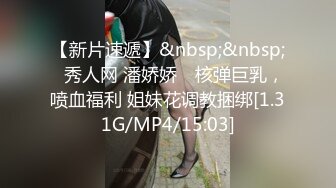 小姐姐看成人视频欲火焚身，被勾搭上掏出肉棒享受吸允爱抚狠狠插