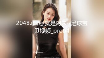 【极品❤️美少女】桃乃沐香奈✿ 新晋推特校花级女神下海 魅惑眼罩反差吸茎 爆艹尤物春心澎湃 太顶了[411MB/MP4/24:39]