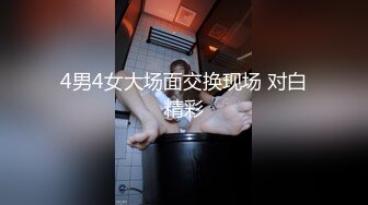 私房二月最新流出厕拍独家新作食品厂沟厕全景三坑刁钻视角偷拍肉丝少妇姐姐貌似个白虎